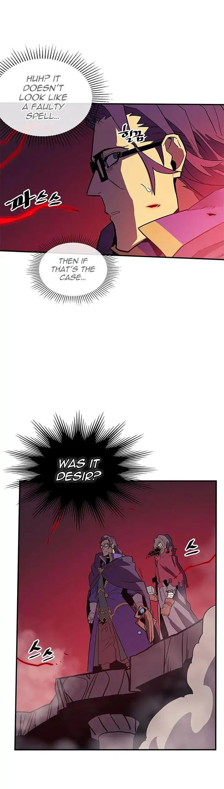 Chapter 81, page 6