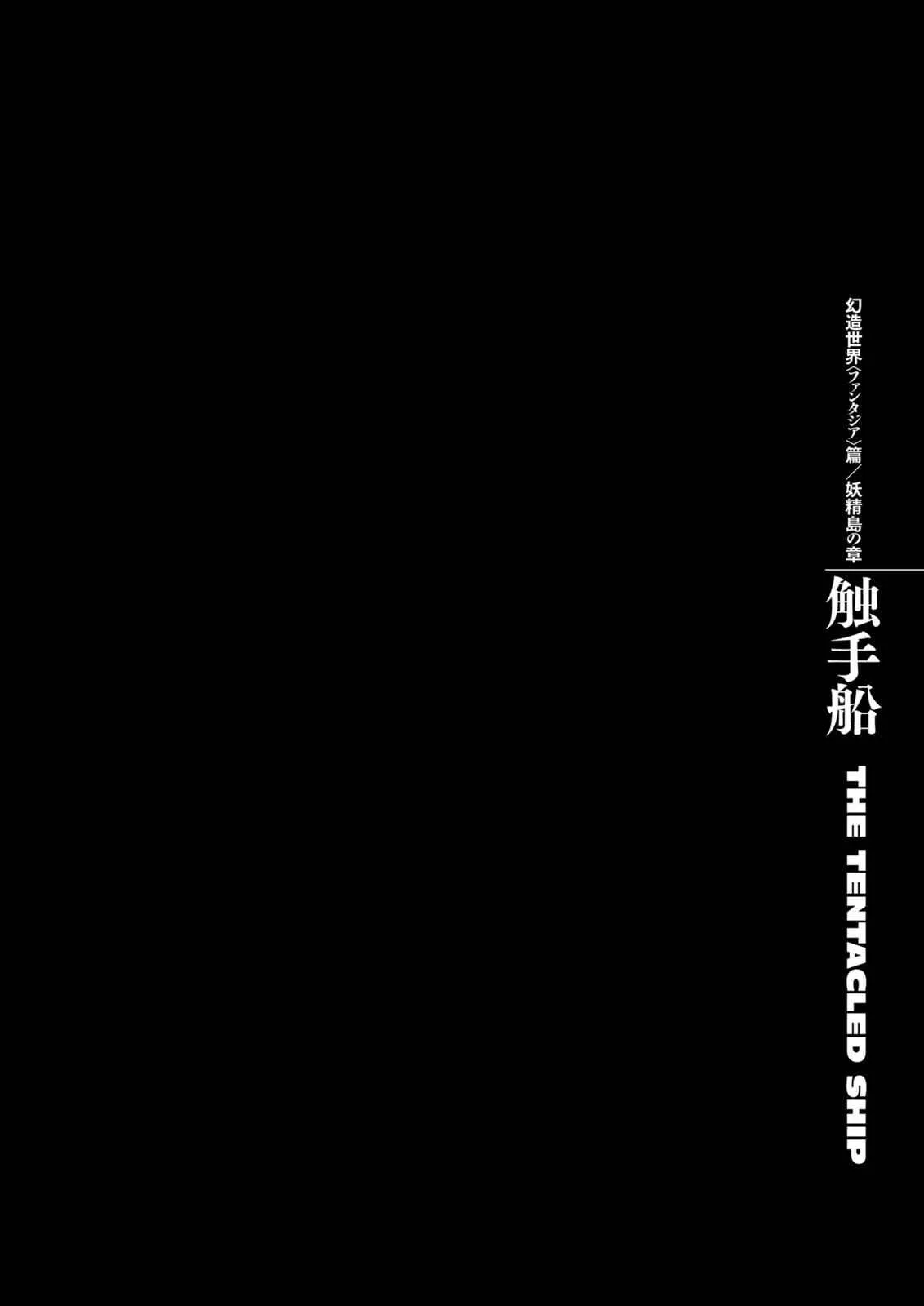 Chapter 315, page 1