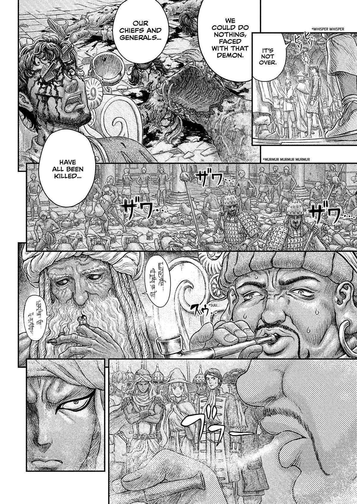Chapter 381, page 3