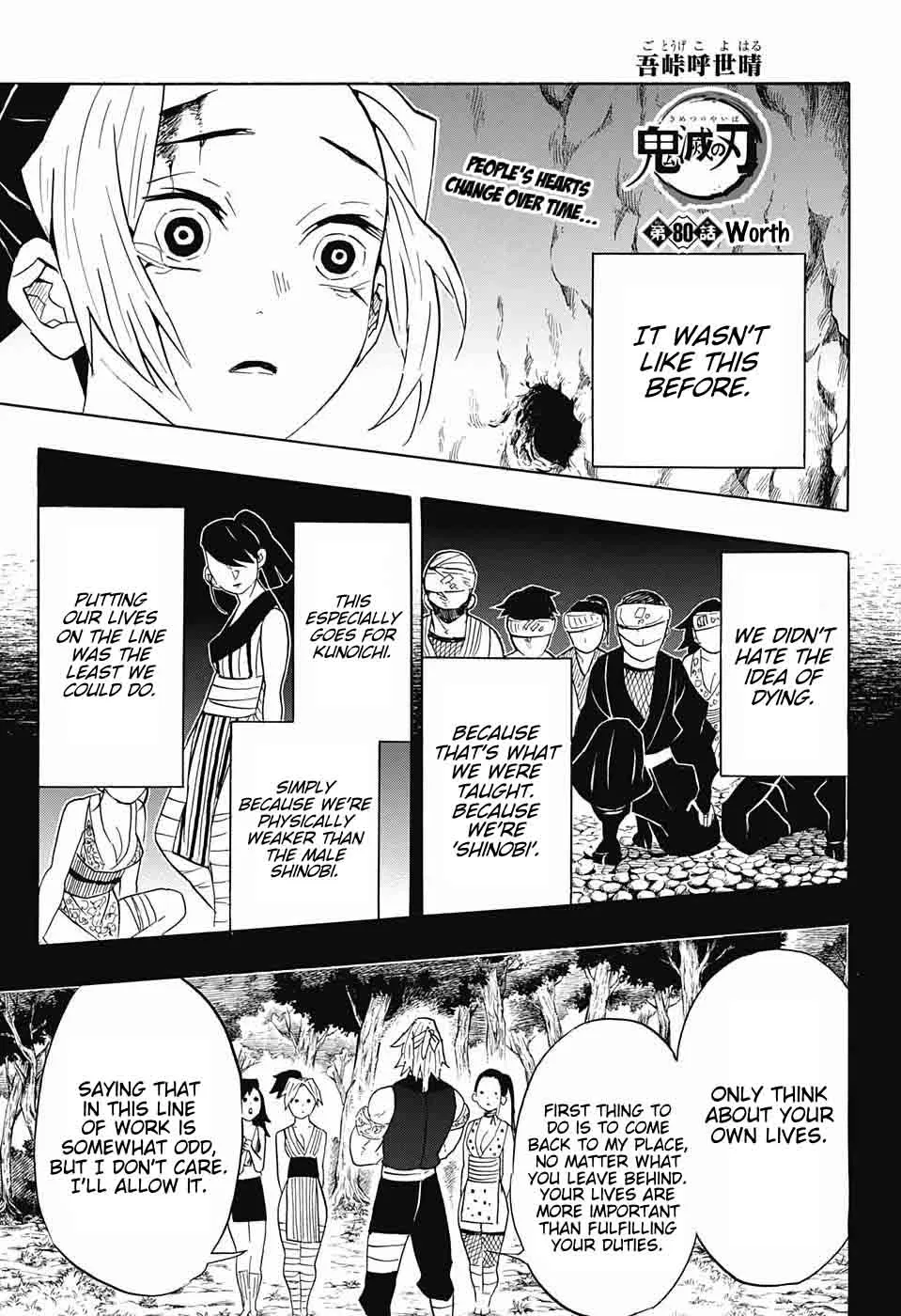 Chapter 80, page 1