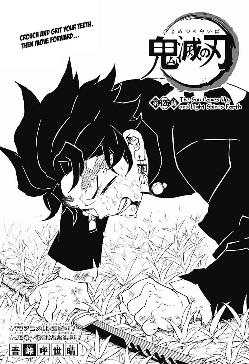 Chapter 126, page 1