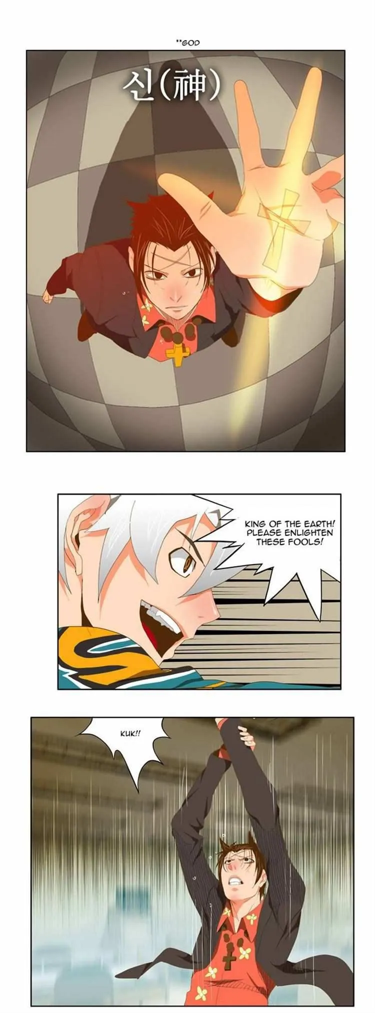 Chapter 77, page 23