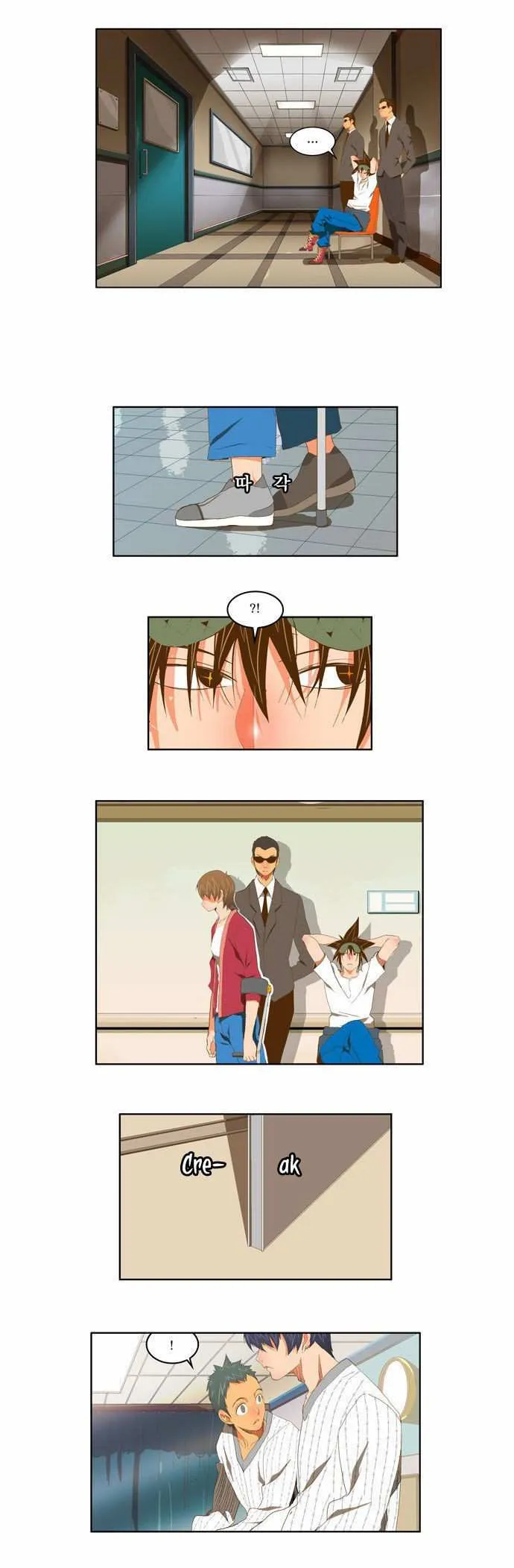 Chapter 92, page 6