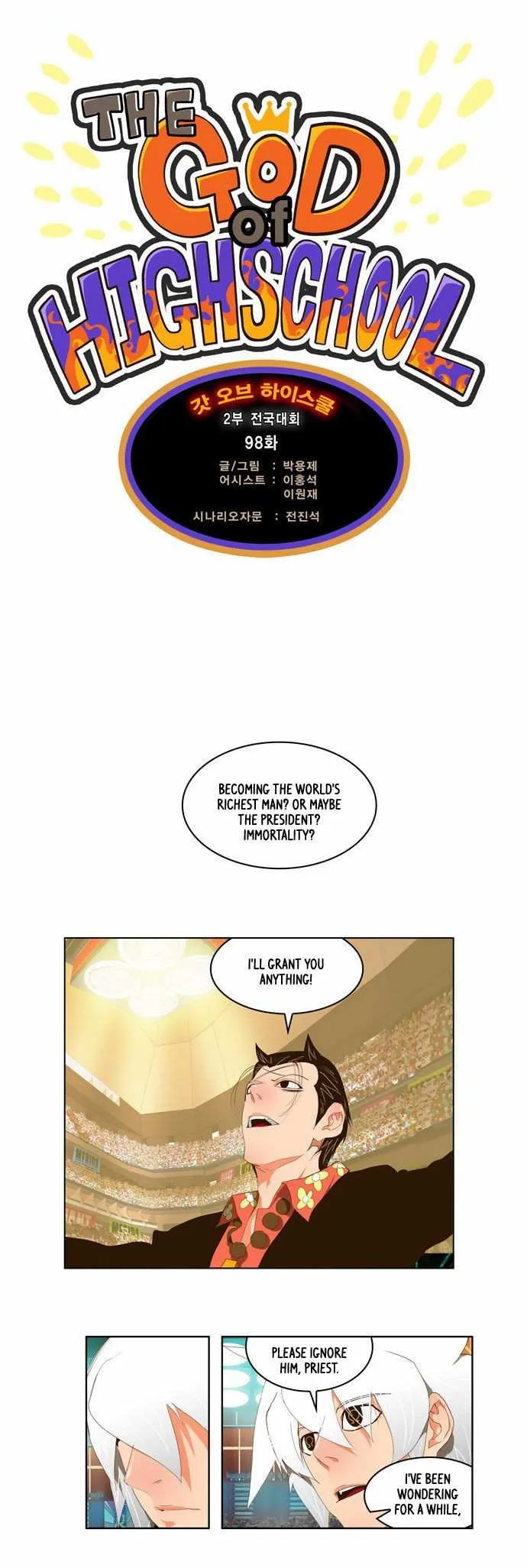 Chapter 98, page 3