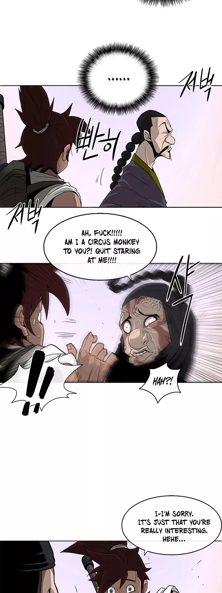Chapter 41, page 6