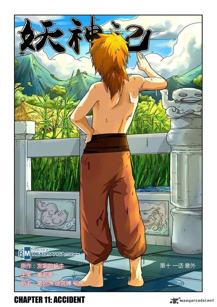 Chapter 11, page 1