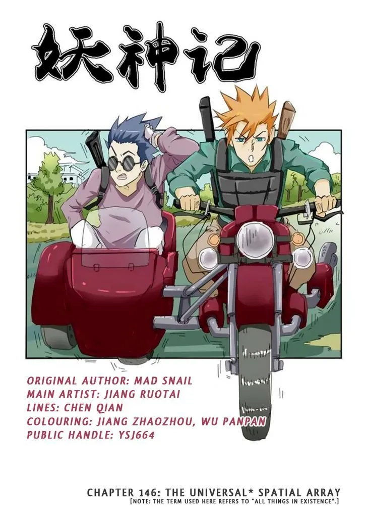 Chapter 146, page 2
