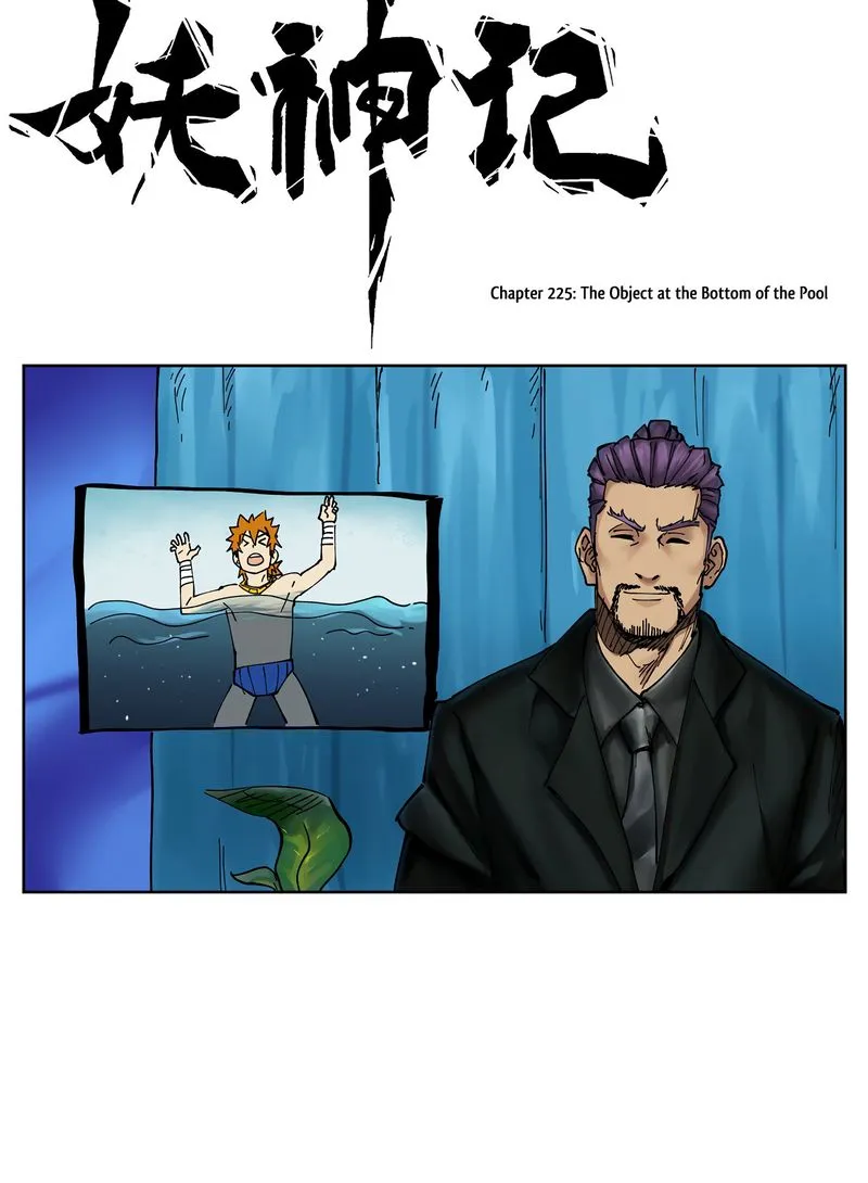Chapter 225, page 1
