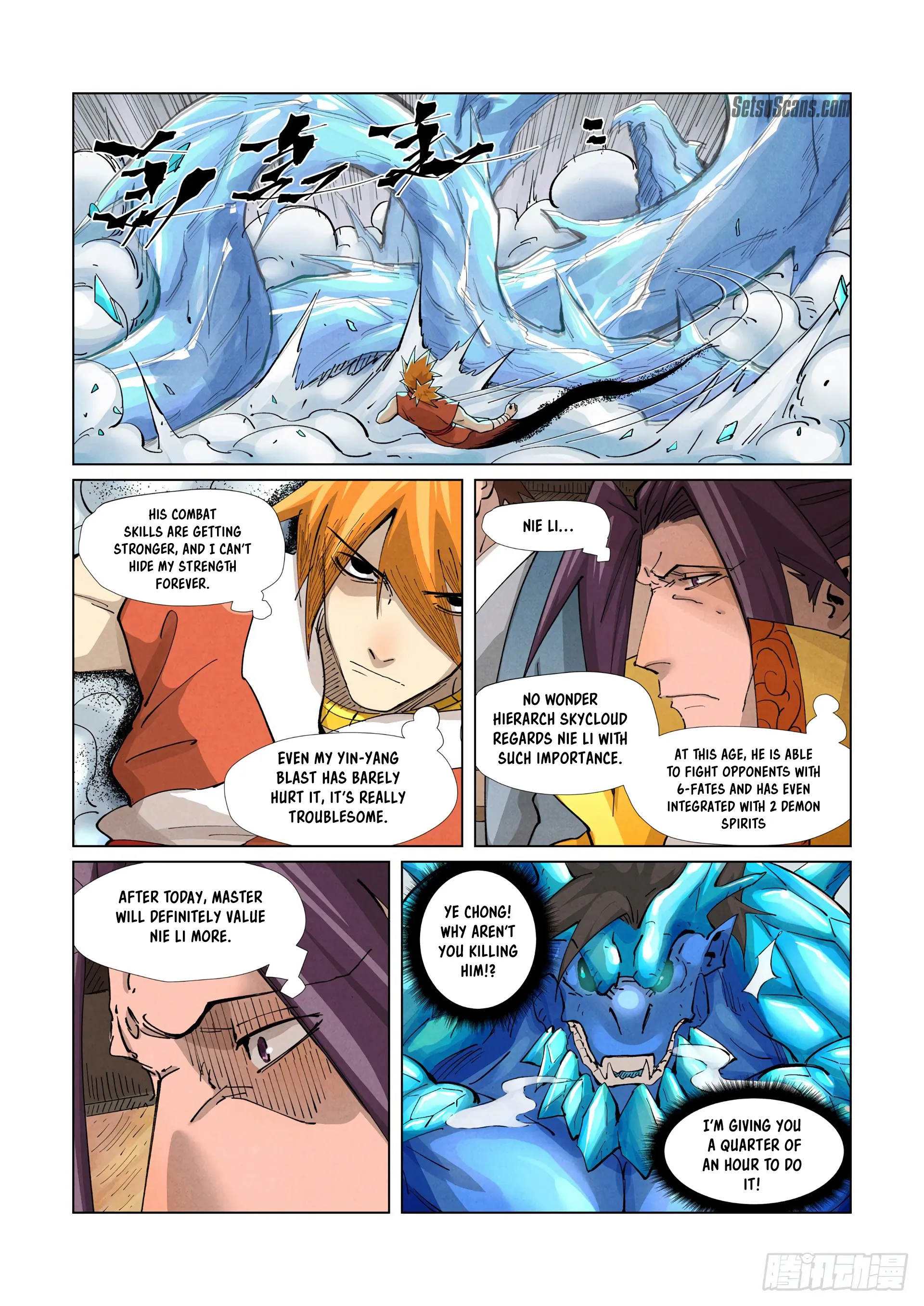 Chapter 372, page 3